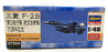 Hasegawa Kits 1/48 Scale 07554 Mitsubishi F-2B '3SQ J.A.S.D.F. 70th An. Aircraft