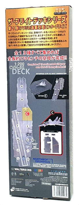 Forces Of Valor 1/200 WJ-831103 - Section C Deck + F-14 VF-2 "Bounty Hunters"