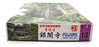 Fujimi 1/150 Scale Model Kit 50050 - Jishoji Temple Ginkakuji