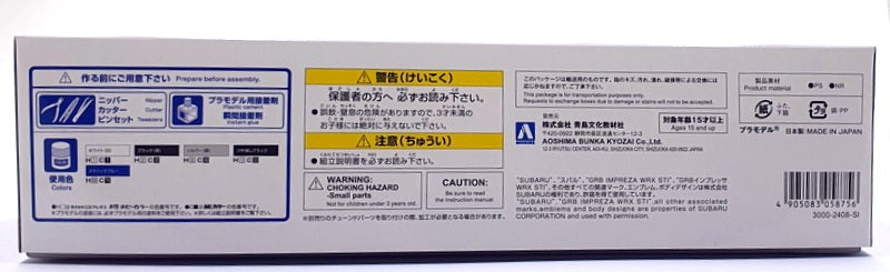 Aoshima 1/24 Scale Kit 05875 - 35 Subaru INGS GRB Impreza WRX STI Model Kit