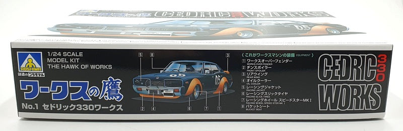 Aoshima 1/24 Scale Unbuilt Kit 65730 - Cedric 330 Works - The Hawk of Works