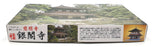 Fujimi 1/150 Scale Model Kit 50050 - Jishoji Temple Ginkakuji