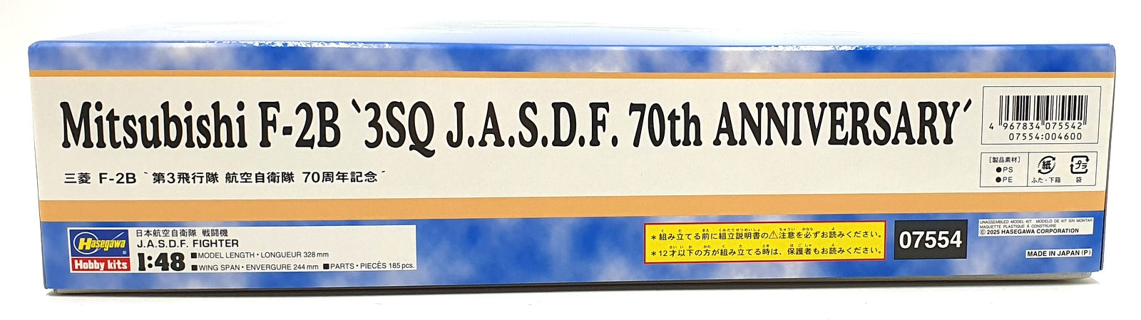 Hasegawa Kits 1/48 Scale 07554 Mitsubishi F-2B '3SQ J.A.S.D.F. 70th An. Aircraft