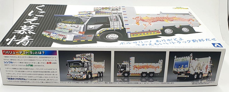 Aoshima 1/32 Scale Kit 5800 SP - Value Dekotora Dump truck Spirit Of Borsalino