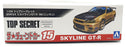 Aoshima 1/24 Scale Kit 20089 - Top Secret Nissan BNR34 Skyline GT-R Model Kit