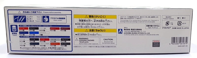 Aoshima 1/24 Scale Kit 06187 - ZN6 Toyota 86 '12 Greedy/Rocket Bunny Volk Racing