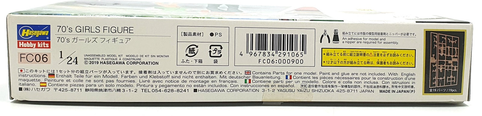Hasegawa Kits 1/24 Scale 29106 - Figure Collection 06 70's Girls Figure Kit