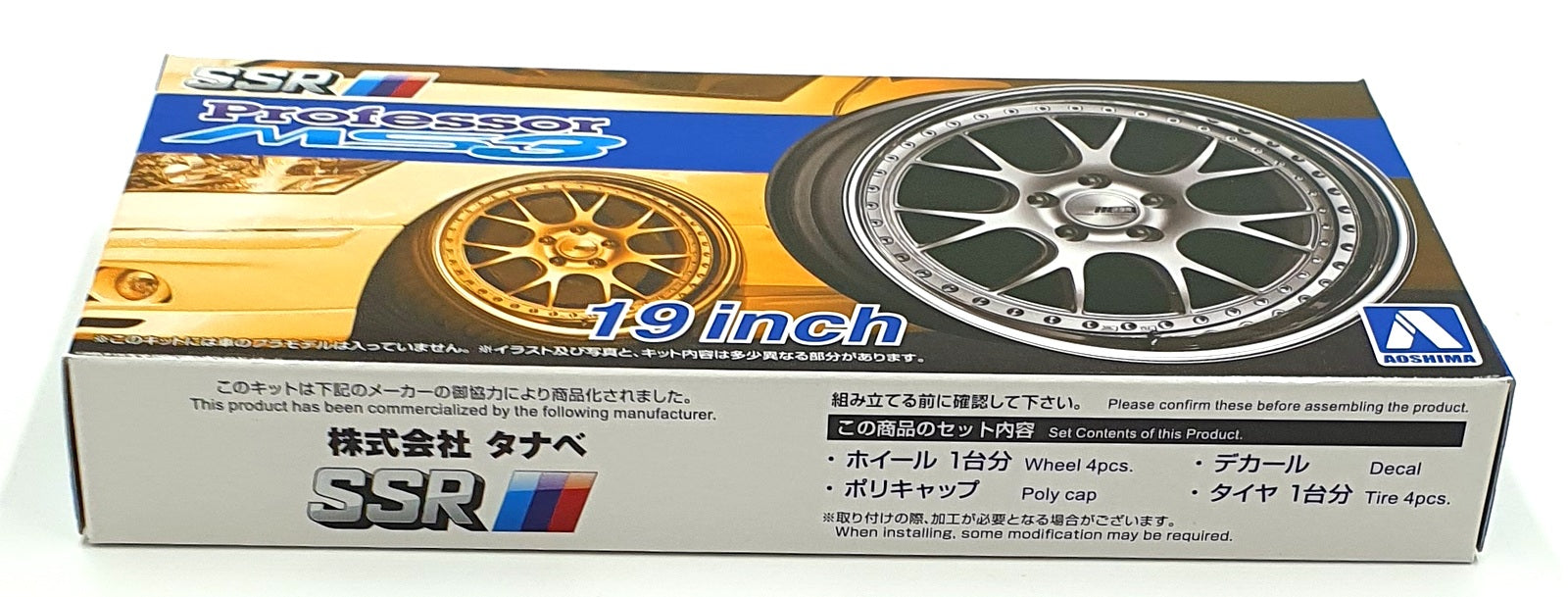 Aoshima 1/24 Scale 20295 - SSR Professor MS3 19' Wheels & Tyres Set #16