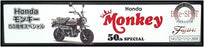 Fujimi 1/12 Scale Model Kit 141732 - Honda Monkey 50th Special