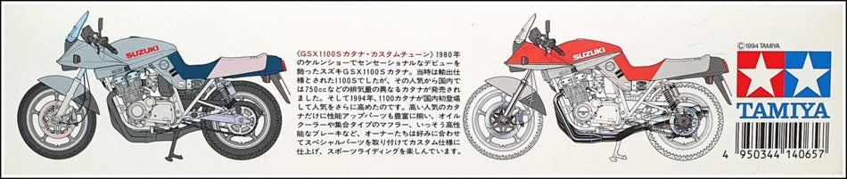 Tamiya 1/12 Scale Model Kit 14065 Series 65 Suzuki GSX1100S Katana Custom Tuned