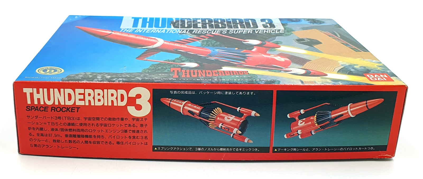 Bandai Unbuilt Kit 35751 No.3 - Thunderbirds Thunderbird 3 - Red