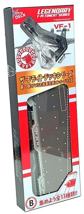 Forces Of Valor 1/200 Scale WJ-831102 - Section B Deck + F-14 VF-1 “Wolfpack”