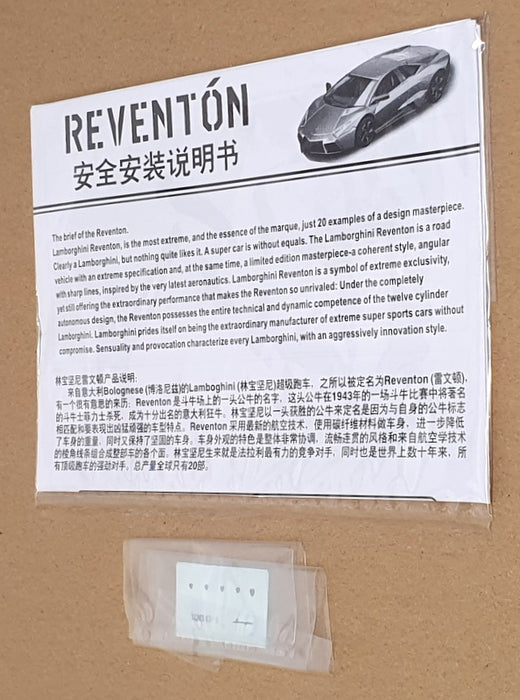 XQ Toys Dreamcar 1/43 Scale Unassembled Kit XQMX43-1 - Lamborghini Reventon