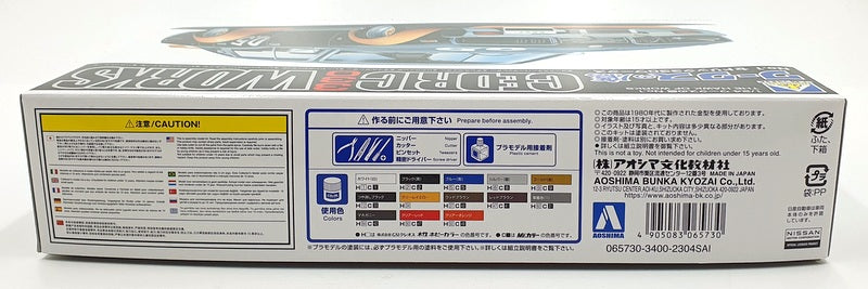 AOSHIMA 1/43 SCALE Unbuilt Kit 054765 - Delorean Back To The Future AOSHIMA 1/43 SCALE Unbuilt Kit 054765 - Delorean Back To The Future