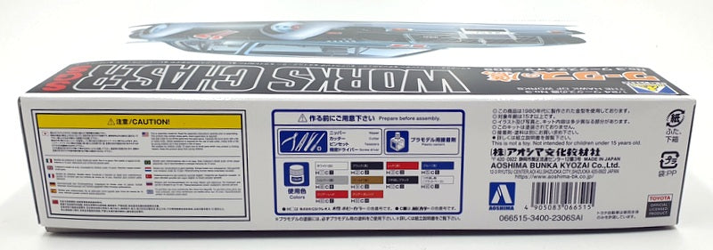 Aoshima 1/24 Scale Unbuilt Kit 66515 - Works Chaser SGS - The Hawk of Works