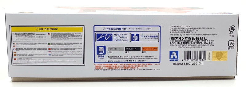 Aoshima 1/24 Scale Unbuilt Pre-Painted Kit 62012 - Lamborghini Aventador Orange