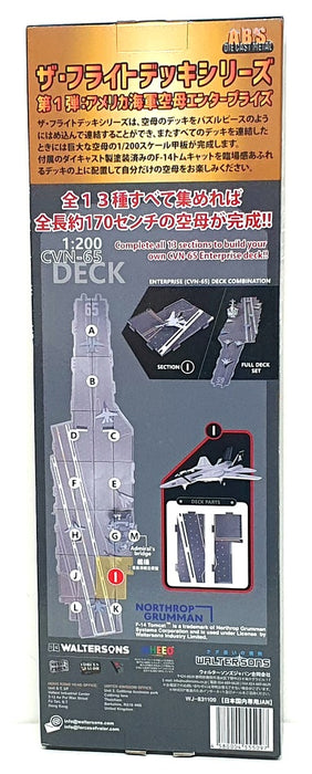 Forces Of Valor 1/200 WJ-831109 - Section I Deck + F-14 VF-84 "Jolly Rogers"