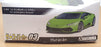 Aoshima 1/24 Scale Unbuilt Plastic Kit 058466 03 - Lamborghini Huracan