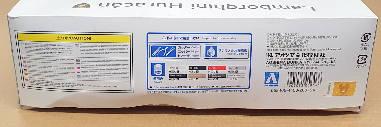 Aoshima 1/24 Scale Unbuilt Plastic Kit 058466 03 - Lamborghini Huracan
