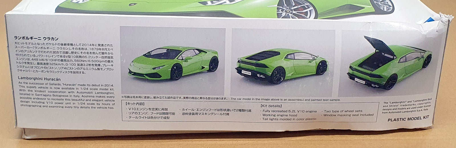 Aoshima 1/24 Scale Unbuilt Plastic Kit 058466 03 - Lamborghini Huracan