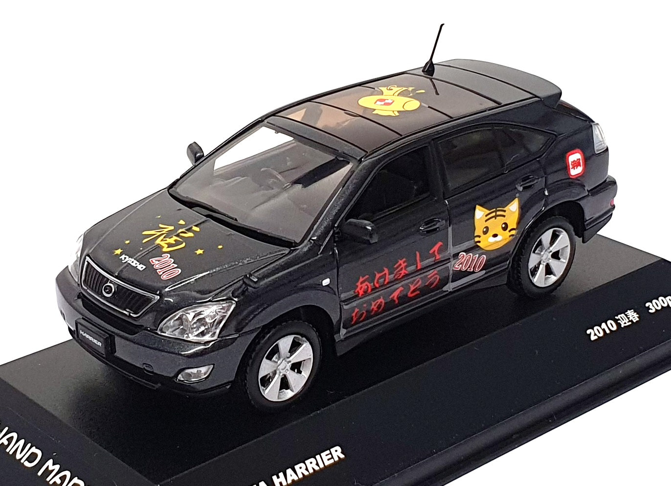 J Collection 1/43 Scale JCK42008DG - 2010 Toyota Harrier New Year Ed. - Dk. Grey
