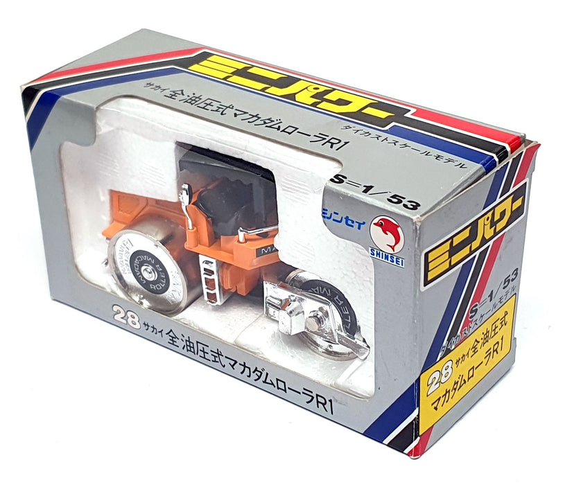 Shinsei 1/53 Scale Diecast No. 28 - Macadam Roller - Orange
