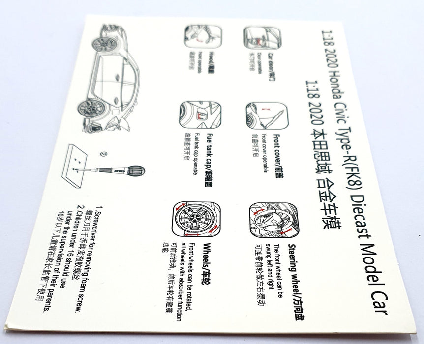 LCD Models 1/18 Scale Diecast LCD18005B-RB - 2020 Honda Civic Type R (FK8)