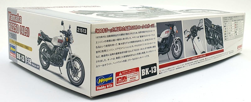 Hasegawa Kits 1/12 Scale 21513 - Yamaha RZ250 (4L3) 1980
