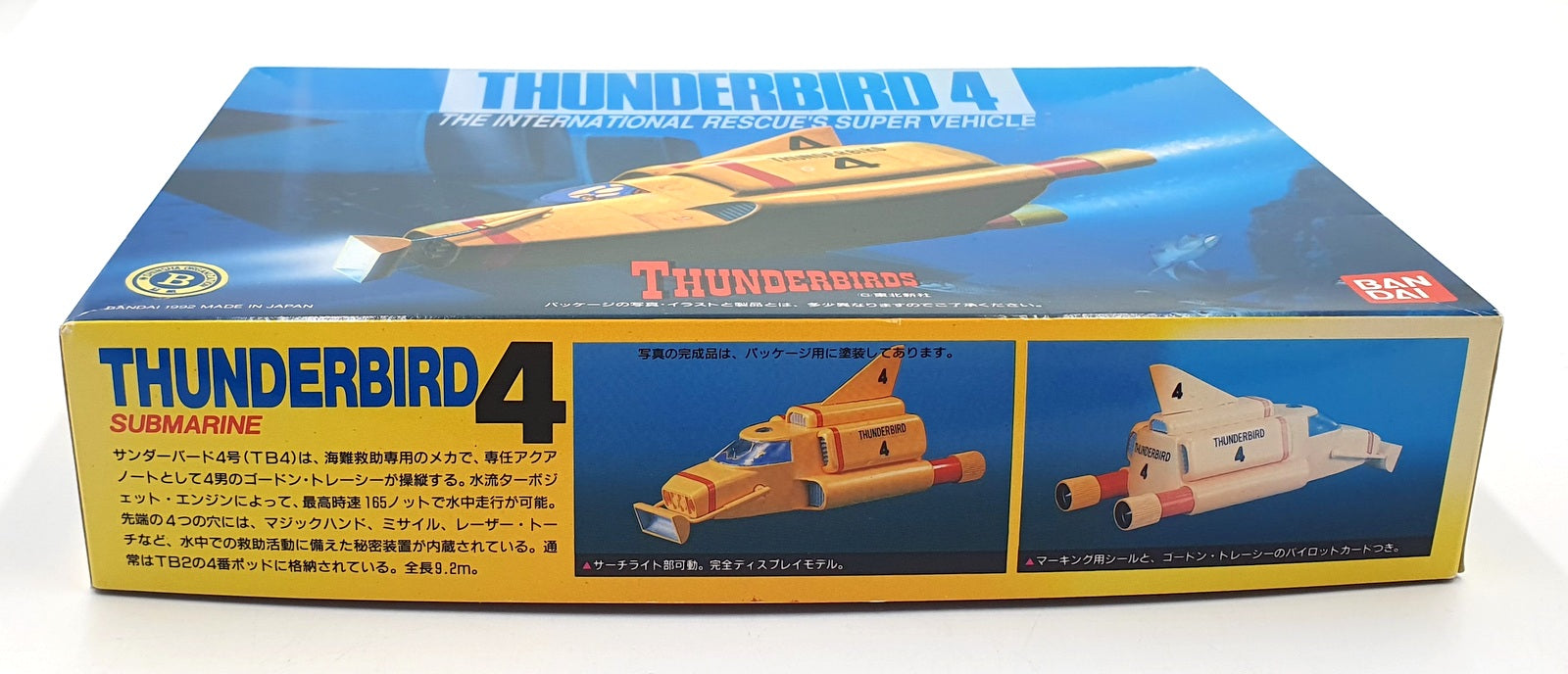 Bandai Unbuilt Kit 35752 No.4 - Thunderbirds Thunderbird 4 - Yellow