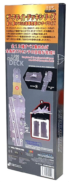 Forces Of Valor 1/200 Scale WJ-831102 - Section B Deck + F-14 VF-1 “Wolfpack”