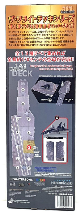 Forces Of Valor 1/200 WJ-831107 - Section G Deck Part + F-14 VX-4 "Evaluators"