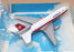 Corgi Diecast 1325 - Douglas DC-10 Aircraft Swissair - White/Red