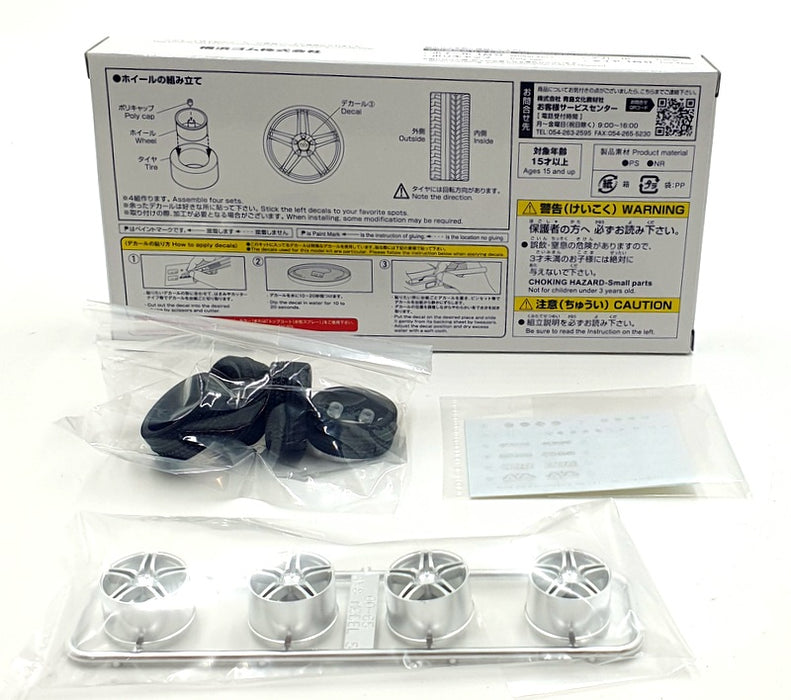 Aoshima 1/24 Scale 06943 - AVS Model 5 Wheel 18inch Wheels & Tyres Set #112