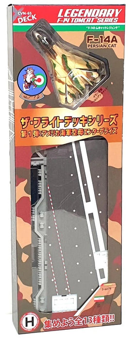 Forces Of Valor 1/200 WJ-831108 - Section H Deck + F-14 F-14A "Persian Cat"