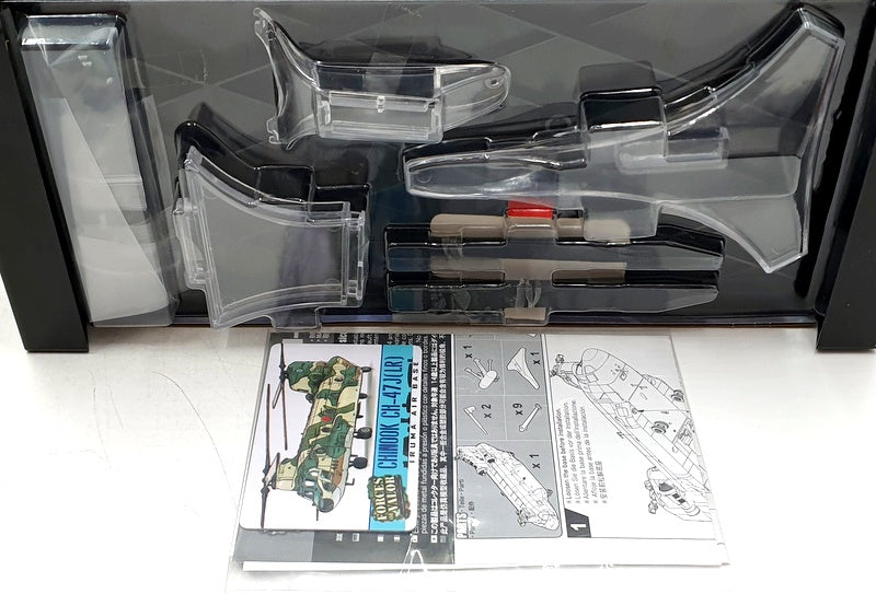 Forces of Valor 1/72 Scale 821005G - Boeing Chinook CH-47J LR JASDF