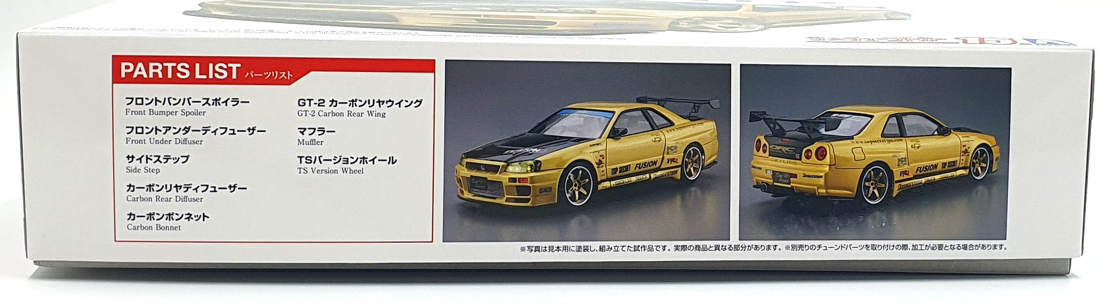 Aoshima 1/24 Scale Kit 20089 - Top Secret Nissan BNR34 Skyline GT-R Model Kit