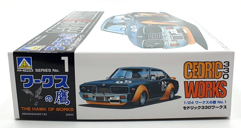 Aoshima 1/24 Scale Unbuilt Kit 65730 - Cedric 330 Works - The Hawk of Works