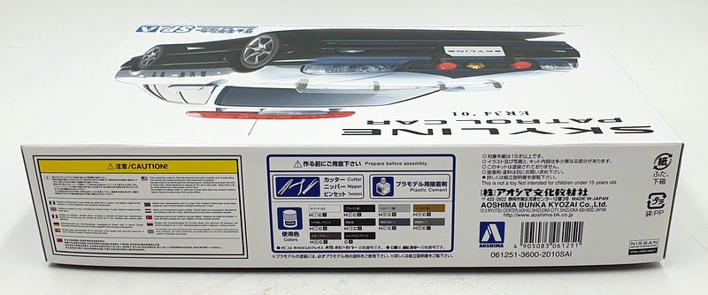 Aoshima 1/24 Scale Unbuilt Kit 61251 - 2001 Nissan ER34 Skyline Patrol Car