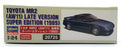 Hasegawa Kits 1/24 Scale 20725 - 1989 Toyota MR2 (AW11) Late Version Super Ed
