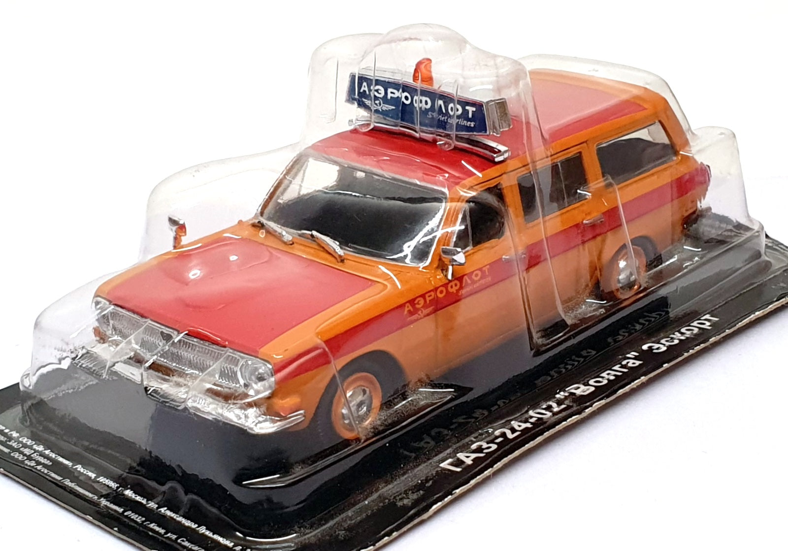 Altaya 1/43 Scale SOV09J - Russian GAZ 24-02 Volga Airport Escort - Red/Orange