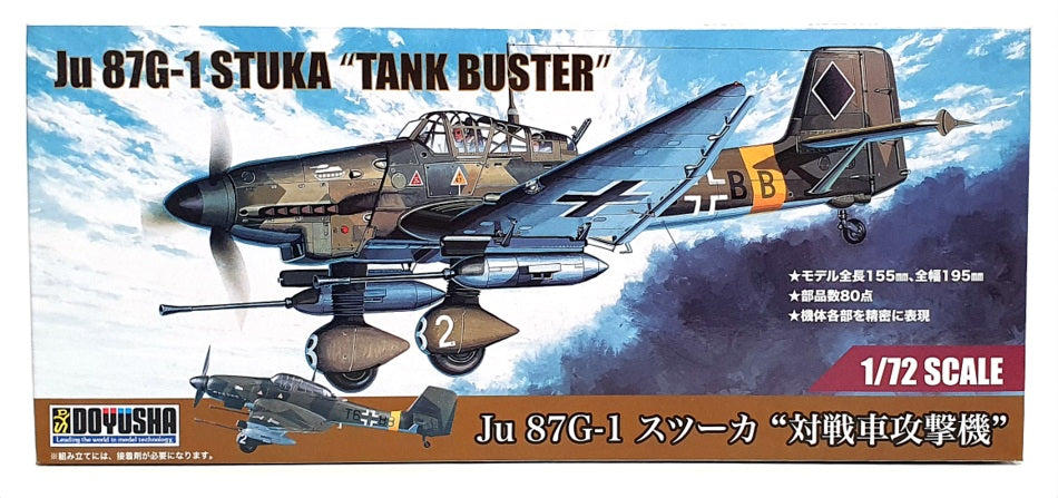 Doyusha 1/72 Scale Unbuilt Kit 72-STK - Junkers Ju 87G-1 Stuka Tank Buster