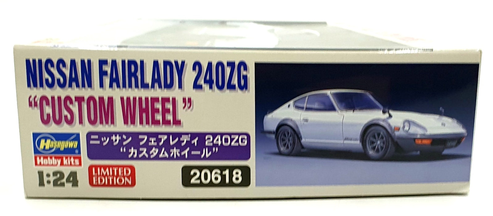 Hasegawa Kits 1/24 Scale 20618 - Nissan Fairlady 240ZG "Custom Wheel"