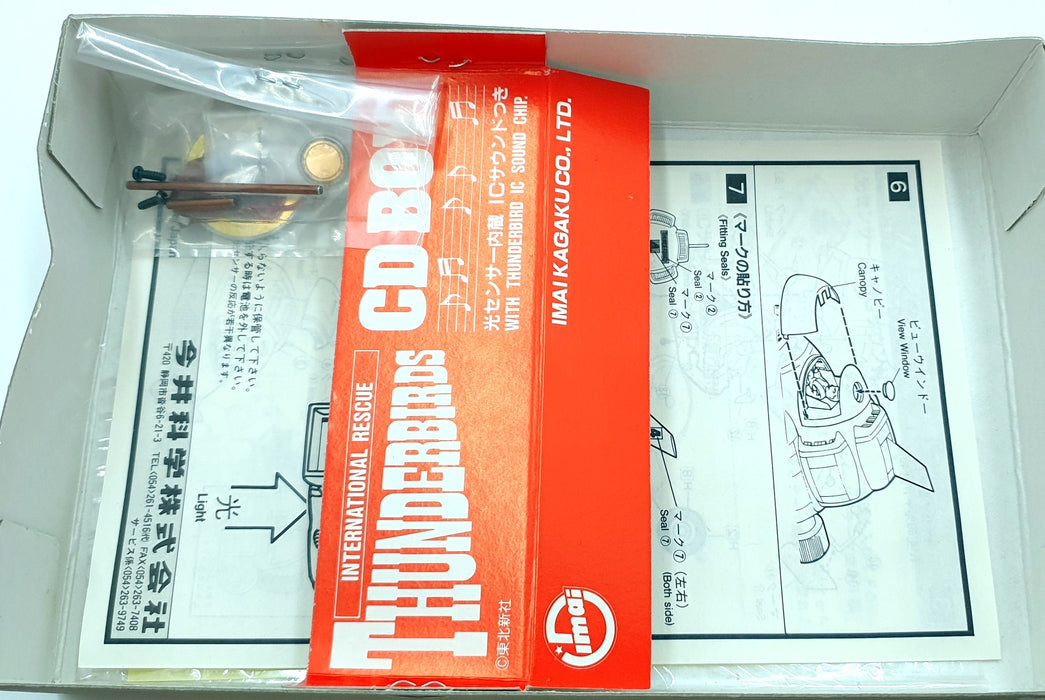 IMAI Model Kit B-1847-1000 - Thunderbirds CD Boy TB-4 W/ Sound Chip