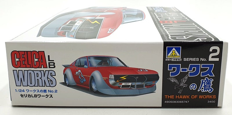 Aoshima 1/24 Scale Unbuilt Kit 65747- Celica LB Chaser - The Hawk of Works