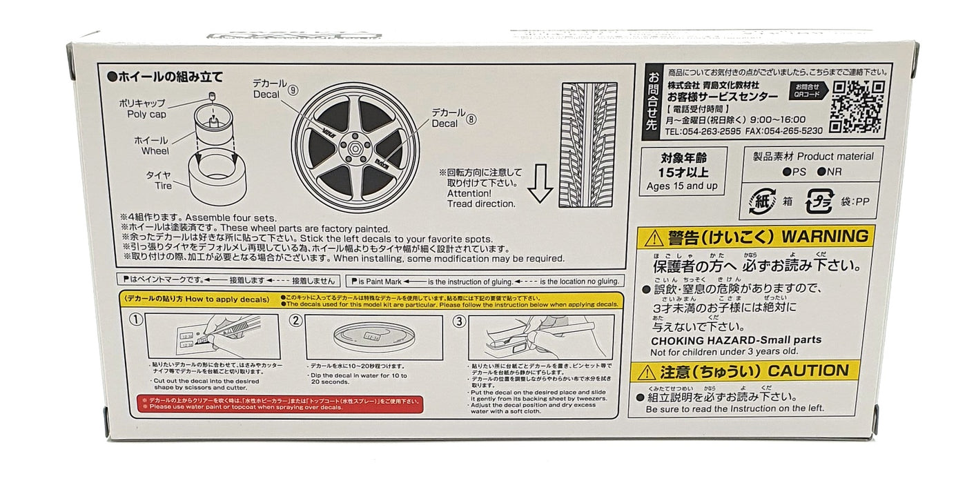 Aoshima 1/24 Scale 05390 - Rays Volk Racing TE37N 19' Wheels & Tyres Set #57