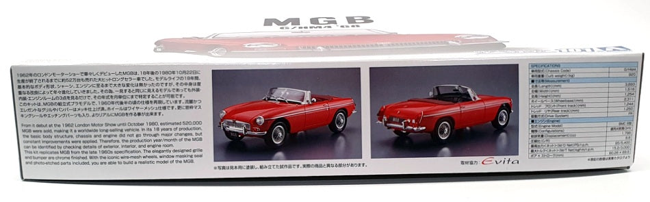 Aoshima 1/24 Scale Kit 20467 - 1968 MG MGB G/HM4