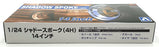 Aoshima 1/24 Scale Four Wheel Set 53225 - Shadow Spoke 4H 14 Inch