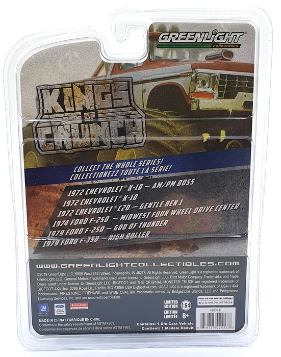 Greenlight 1/64 Scale 49030-E - 1979 Ford F-250 God of Thunder - Red