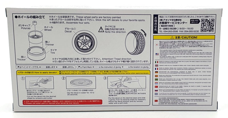 Aoshima 1/24 Scale Four Wheel Set 61121 - K.Break Hybreed Fivesta 18 Inch