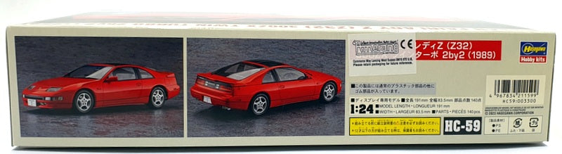 Hasegawa Kits 1/24 Scale 21159 - Nissan Fairlady Z (Z32) 300ZX Twin Turbo 1989